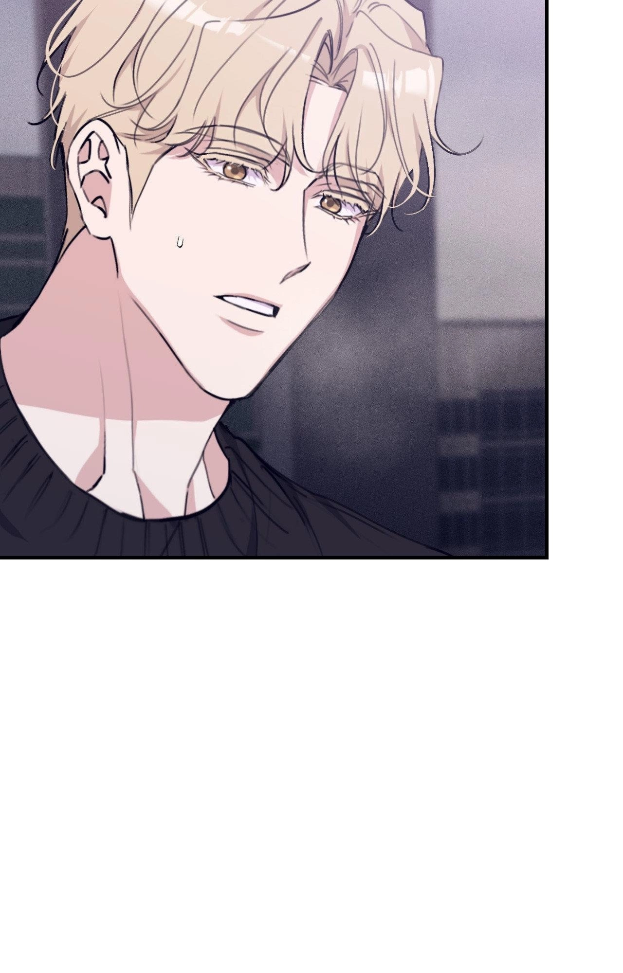 Symbiosis of Luna and Sol Chapter 63 page 63 - 