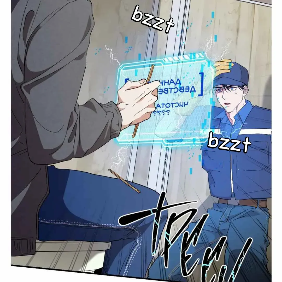 Sympathy Killer Chapter 1 page 81 - 