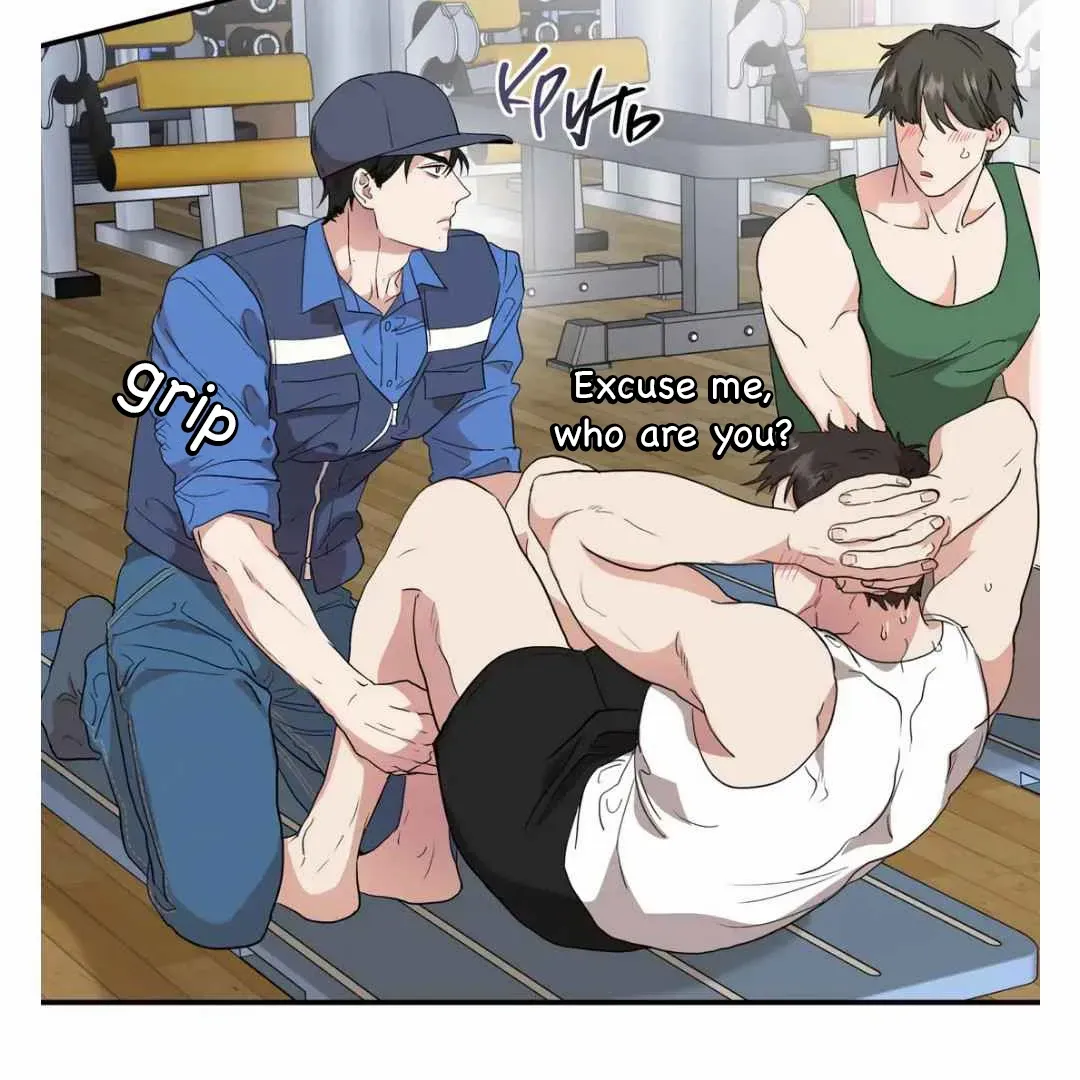 Sympathy Killer Chapter 2 page 7 - 
