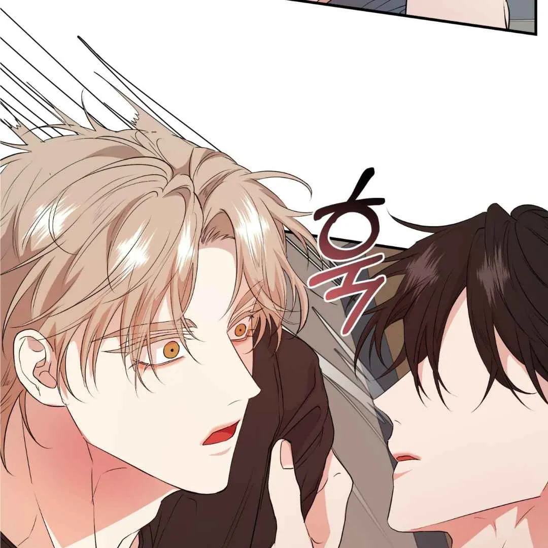 Sympathy Killer Chapter 3 page 75 - 