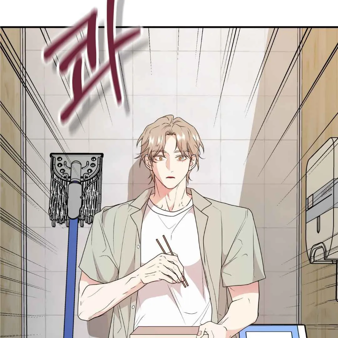 Sympathy Killer Chapter 5 page 19 - 