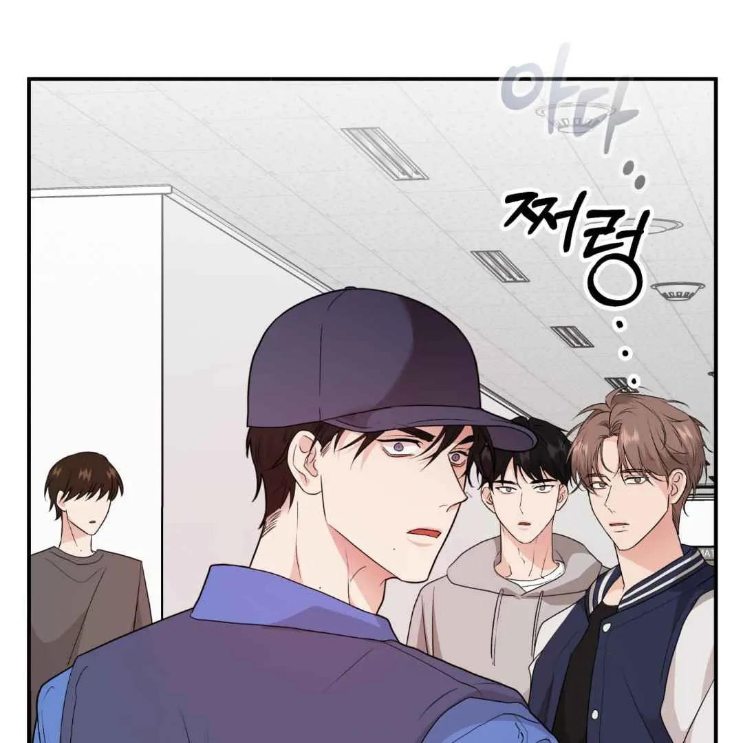 Sympathy Killer Chapter 5 page 78 - 
