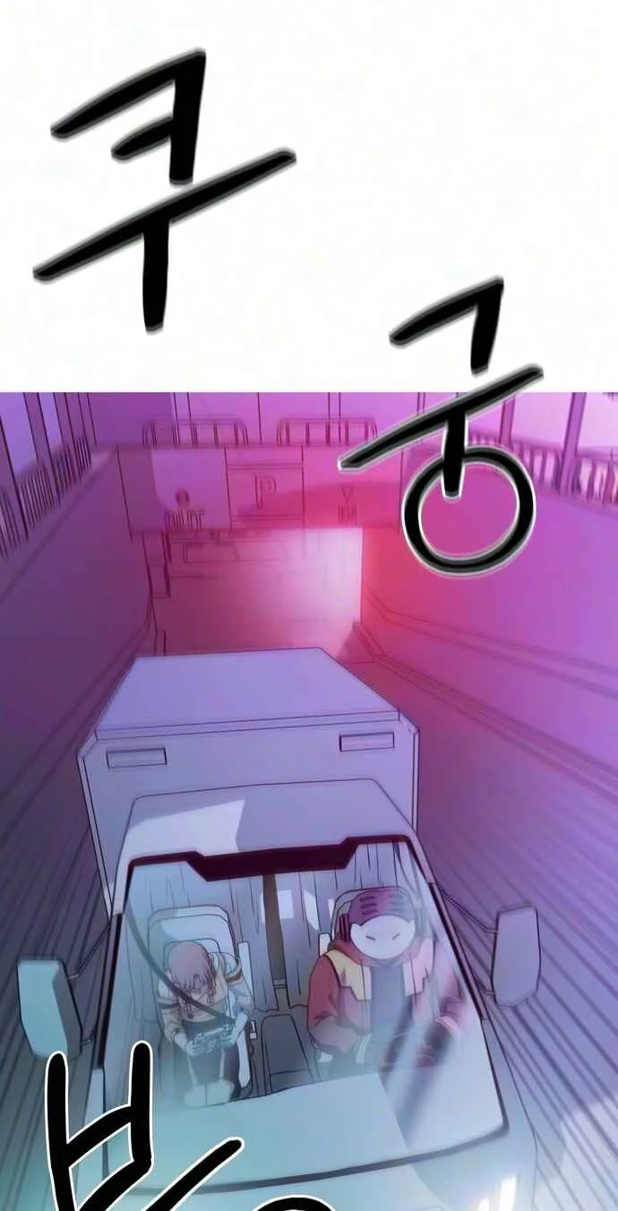 Synaptic Error Chapter 11 page 51 - 
