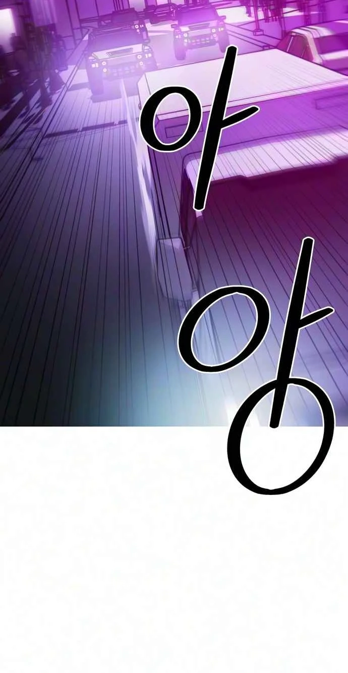 Synaptic Error Chapter 11 page 58 - 