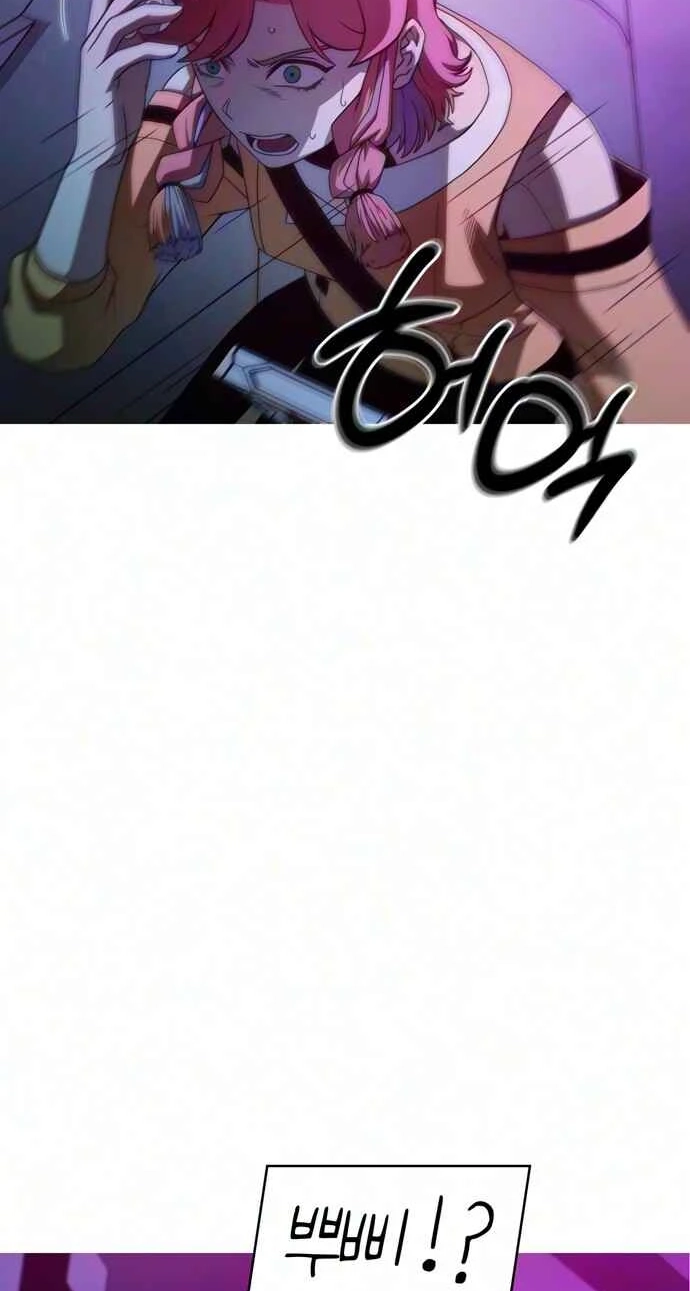 Synaptic Error Chapter 12 page 13 - 