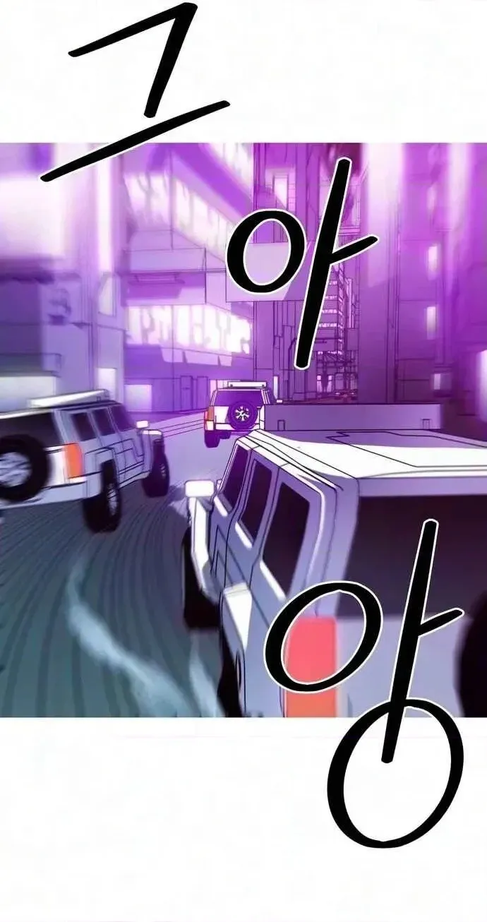 Synaptic Error Chapter 12 page 20 - 
