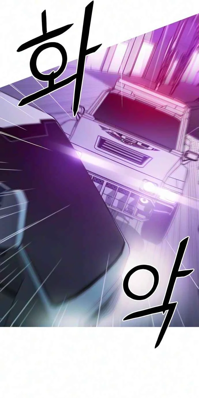 Synaptic Error Chapter 12 page 29 - 