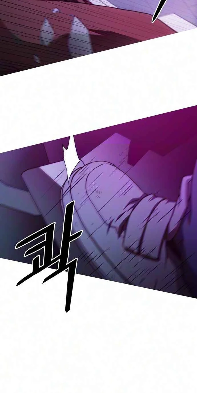 Synaptic Error Chapter 12 page 32 - 