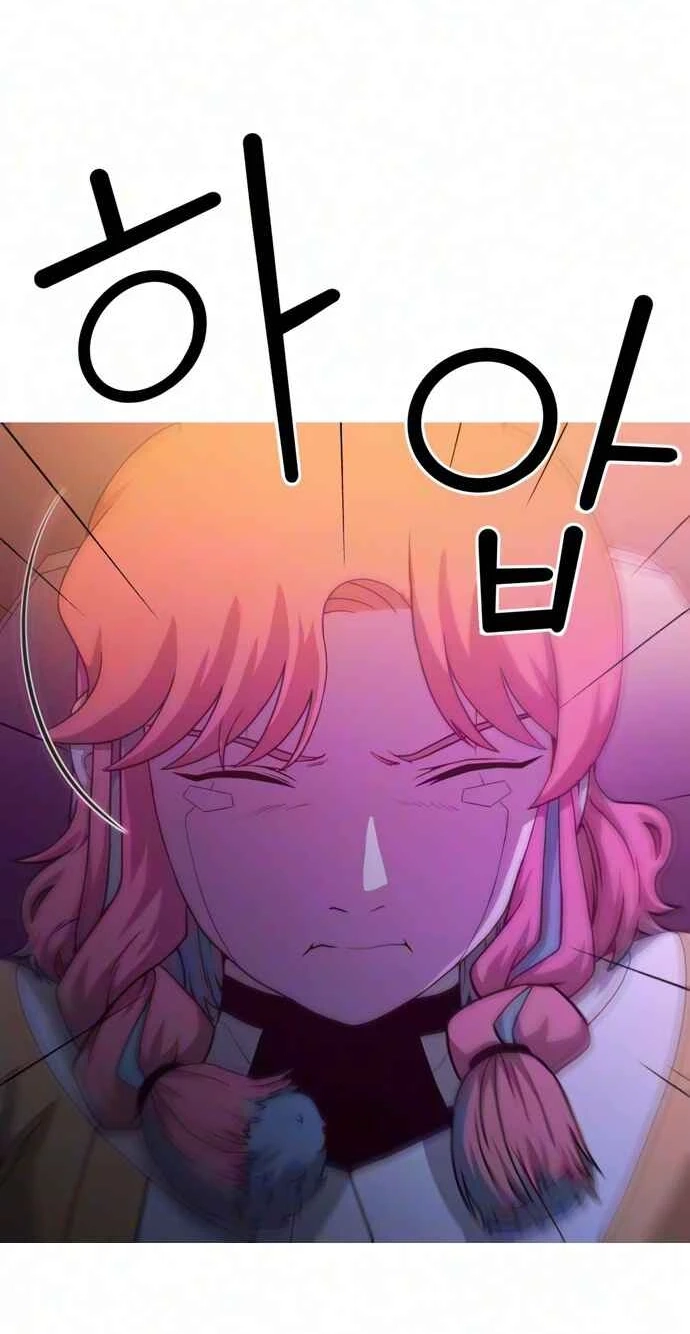 Synaptic Error Chapter 12 page 43 - 