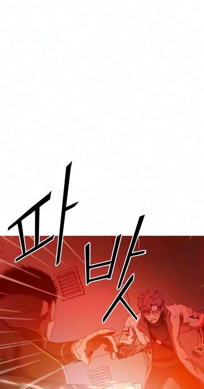 Synaptic Error Chapter 12 page 57 - 