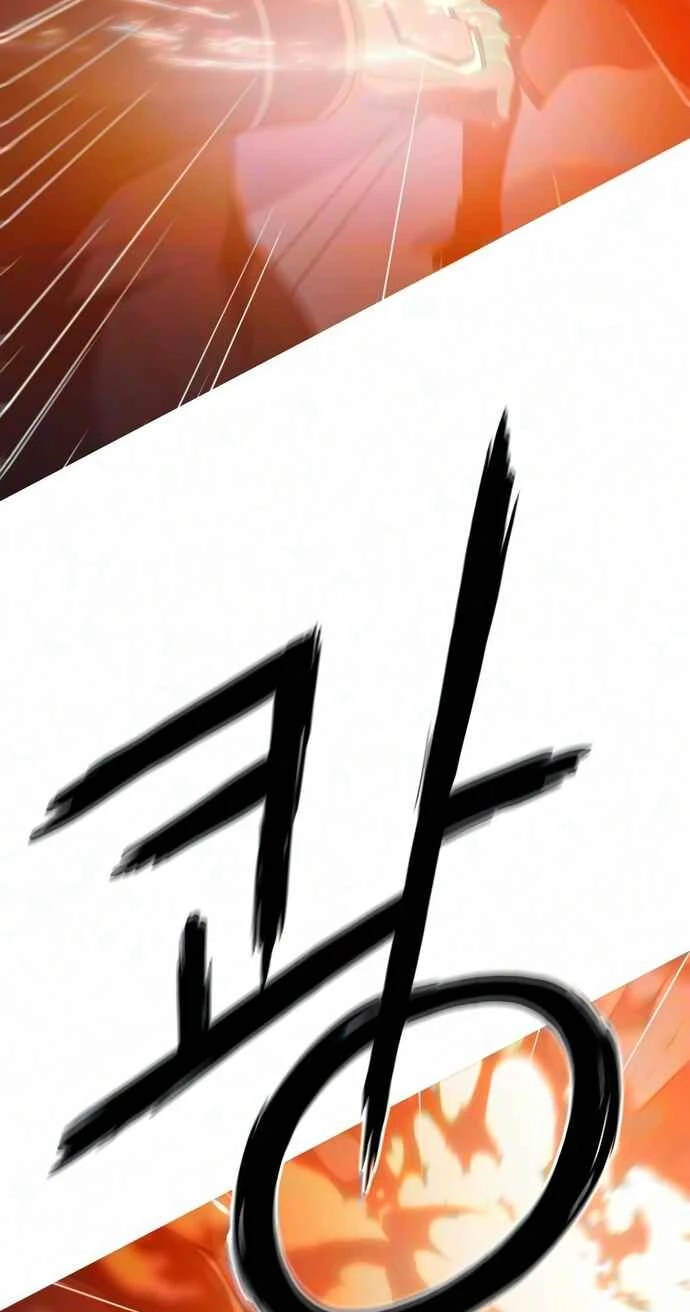Synaptic Error Chapter 12 page 58 - 