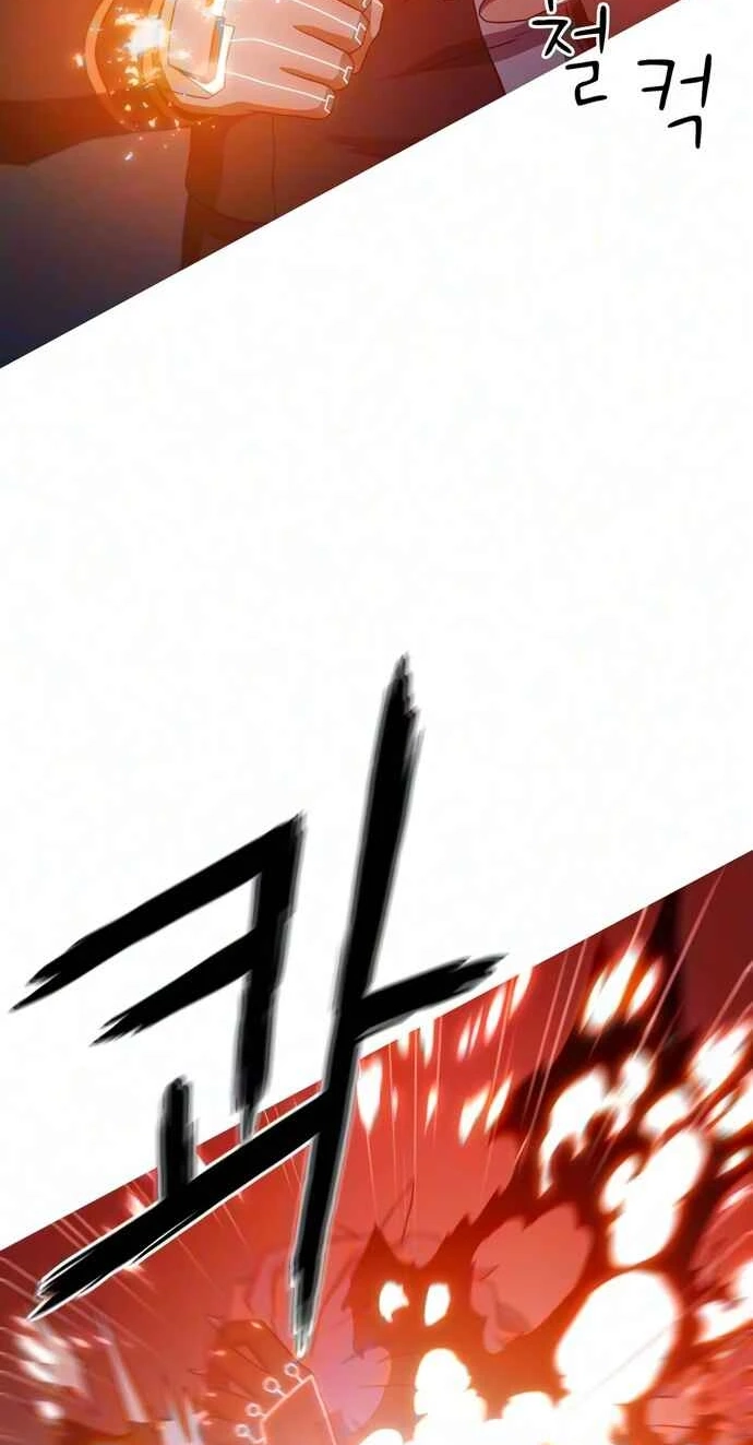 Synaptic Error Chapter 12 page 71 - 