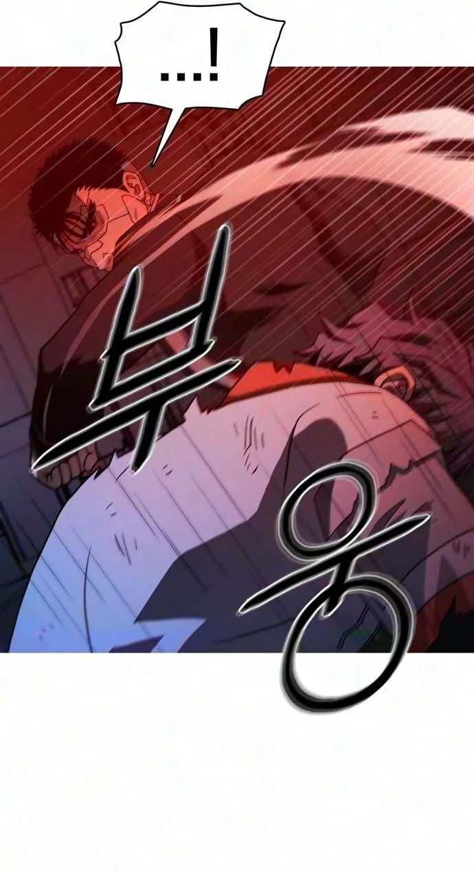 Synaptic Error Chapter 12 page 82 - 