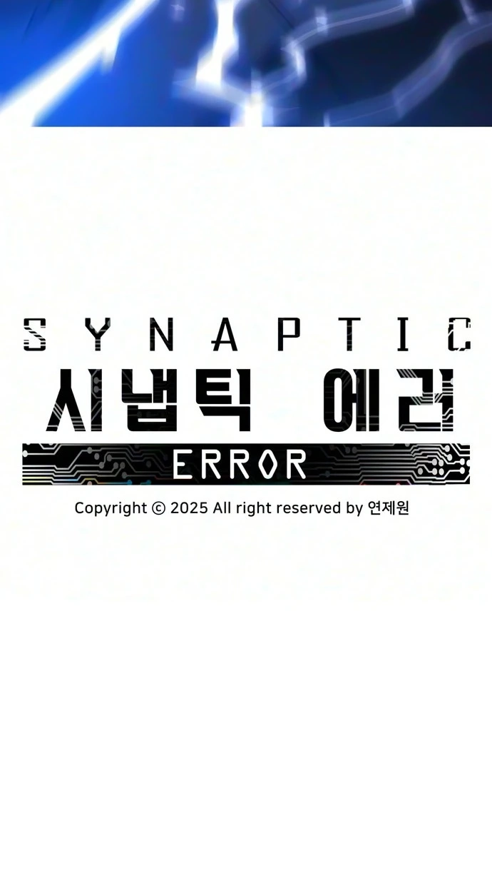 Synaptic Error Chapter 13 page 101 - 