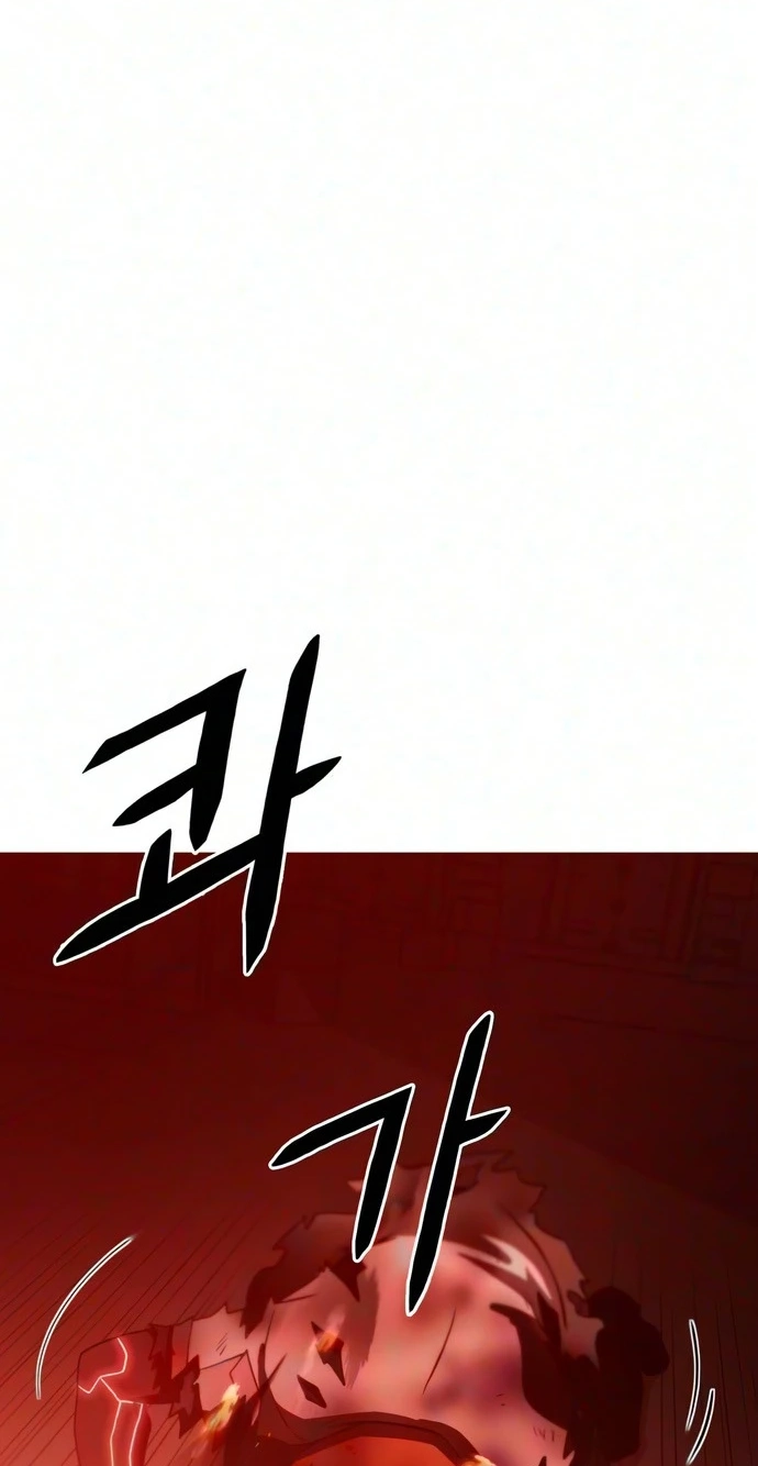 Synaptic Error Chapter 13 page 65 - 