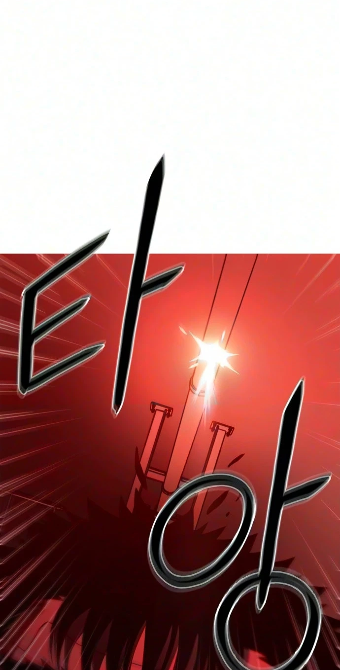 Synaptic Error Chapter 13 page 78 - 