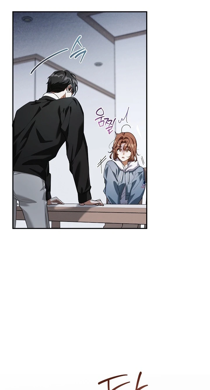 Synaptic Error Chapter 14 page 76 - 