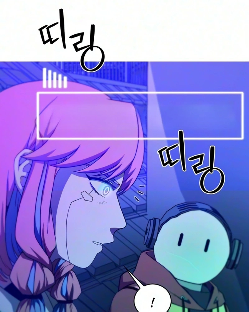 Synaptic Error Chapter 15 page 98 - 