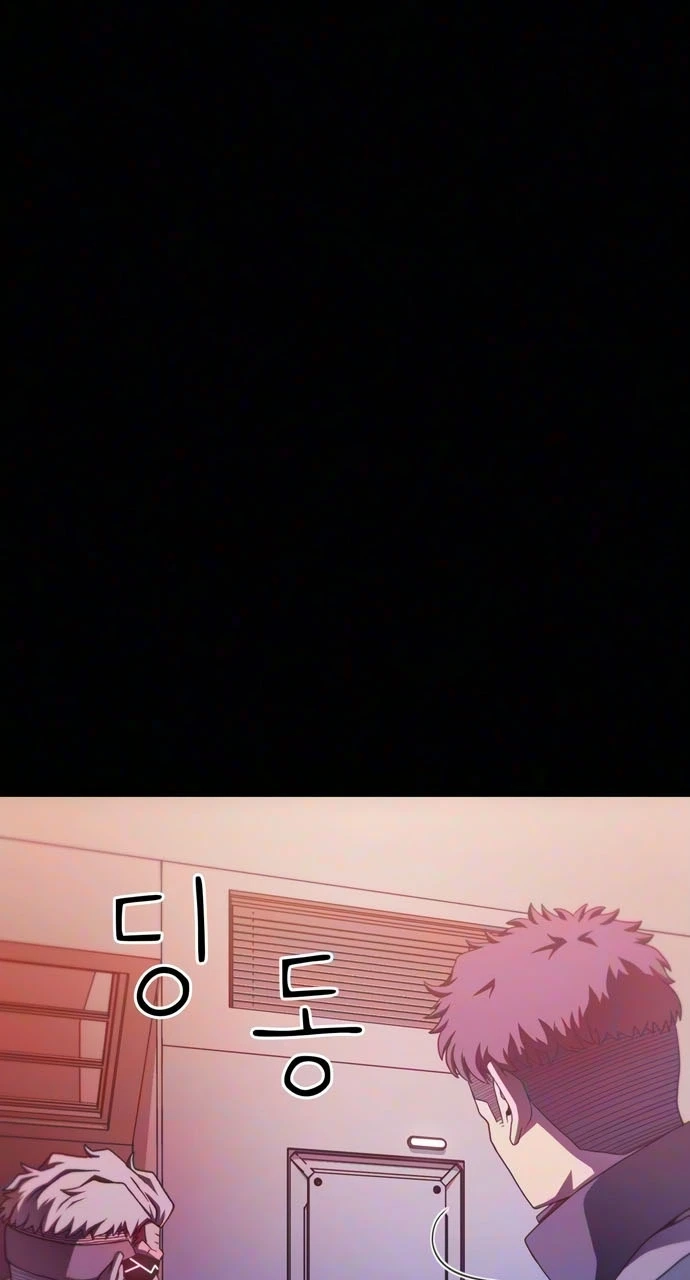 Synaptic Error Chapter 16 page 17 - 
