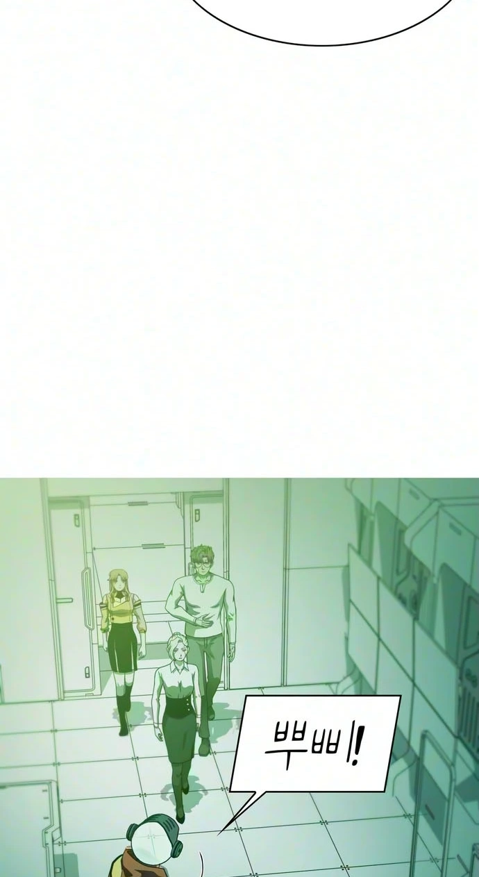 Synaptic Error Chapter 16 page 66 - 