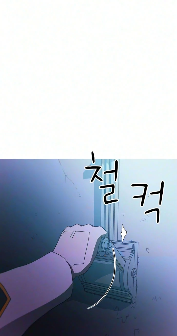 Synaptic Error Chapter 18 page 13 - 