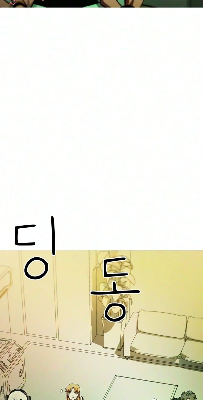 Synaptic Error Chapter 18 page 53 - 