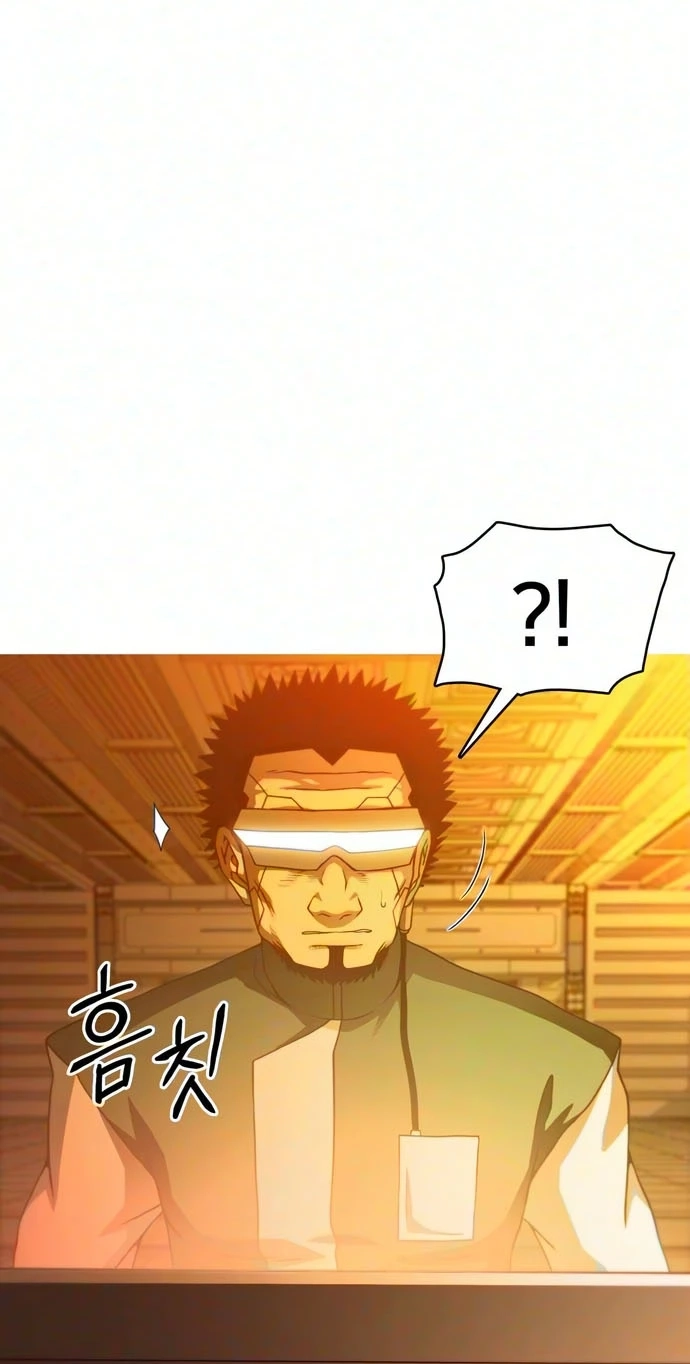 Synaptic Error Chapter 18 page 63 - 