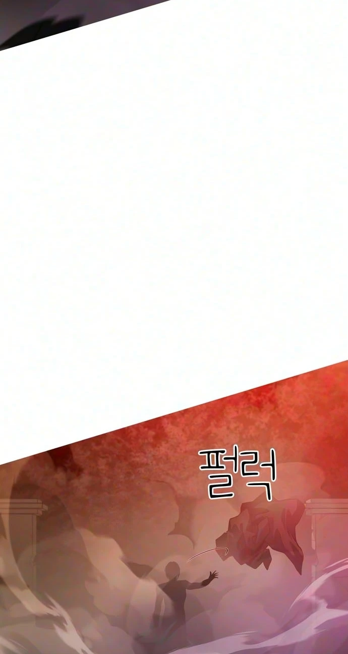 Synaptic Error Chapter 18 page 84 - 