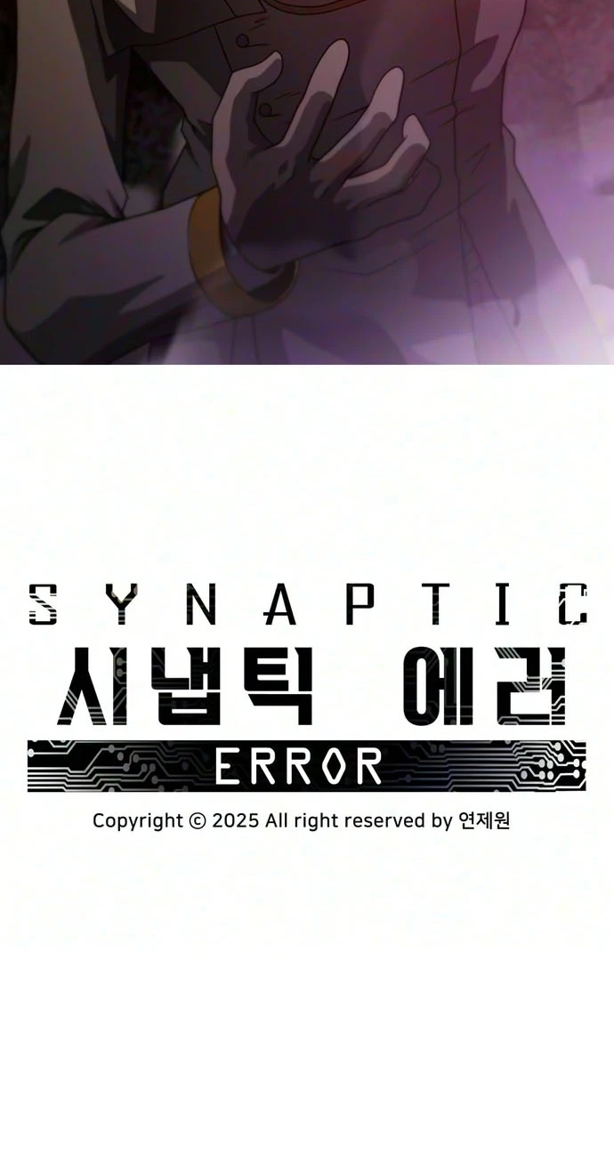 Synaptic Error Chapter 18 page 89 - 