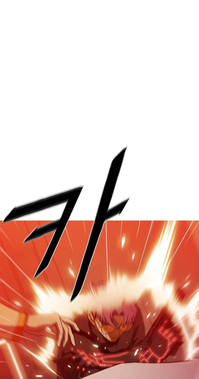 Synaptic Error Chapter 19 page 45 - 