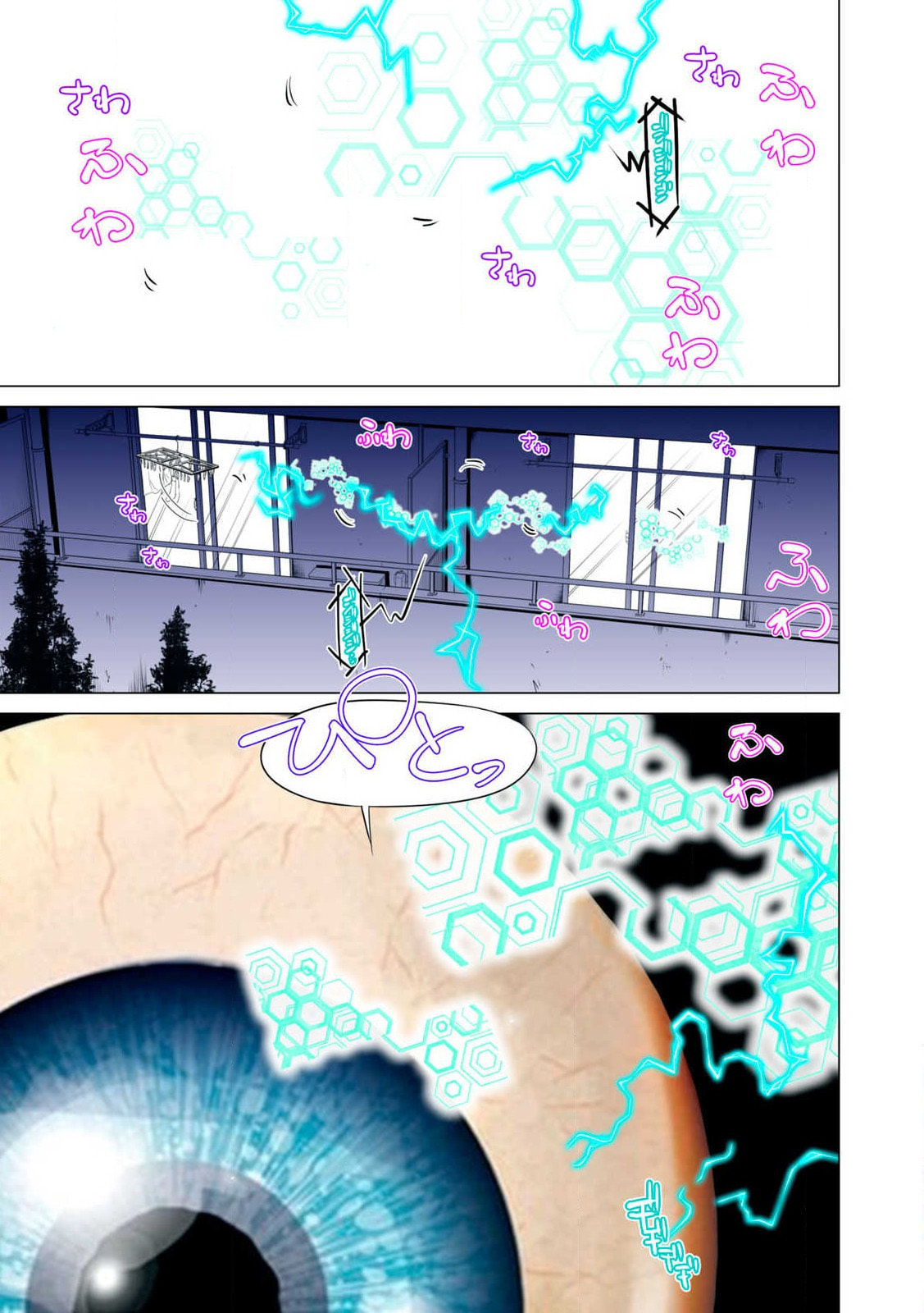 Synonym Chapter 11 page 21 - 