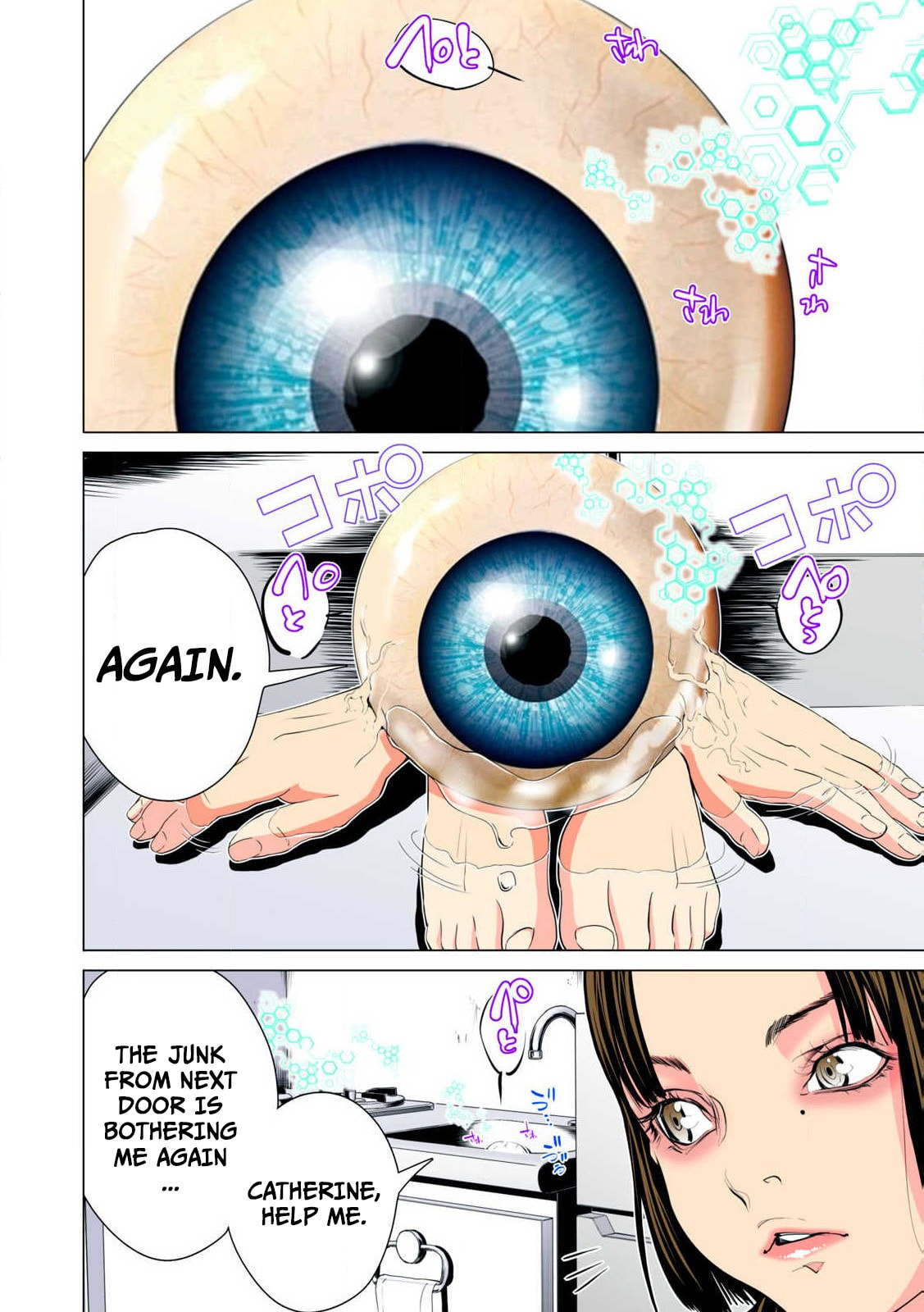 Synonym Chapter 11 page 22 - 