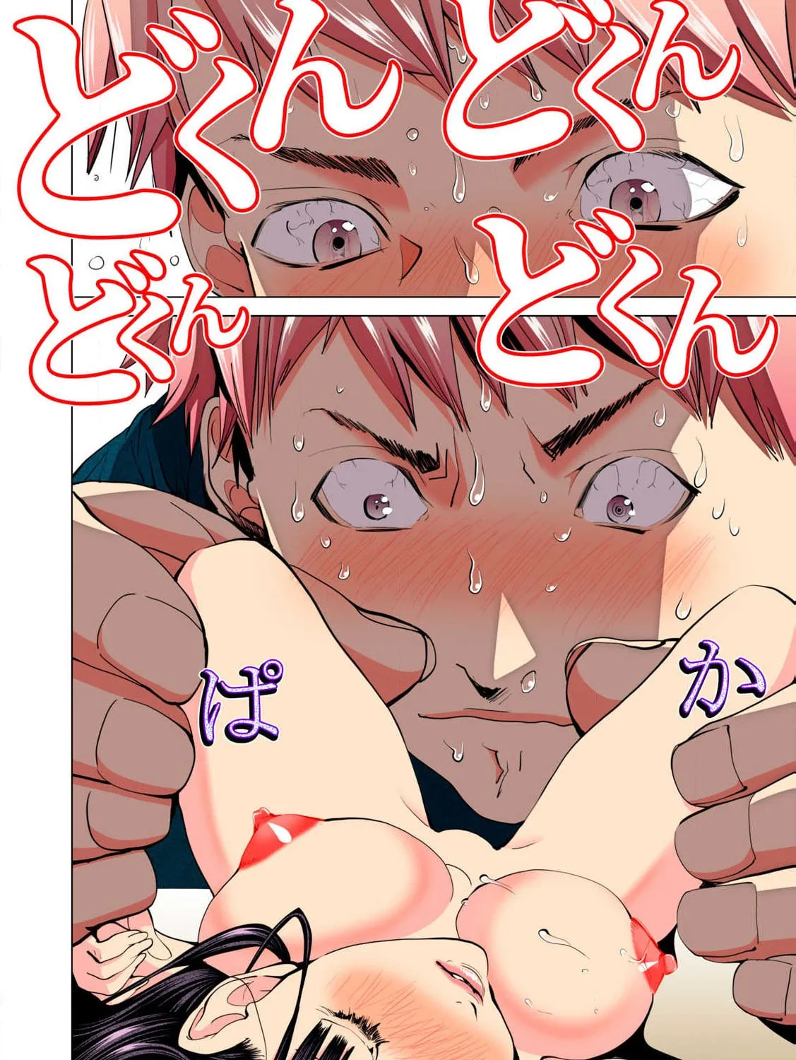 Synonym Chapter 9 page 45 - 