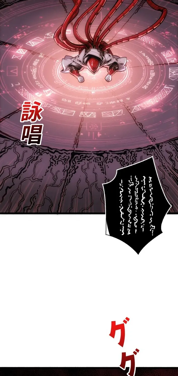 System Creator: Reborn to Stop the Apocalypse Chapter 15 page 13 - 