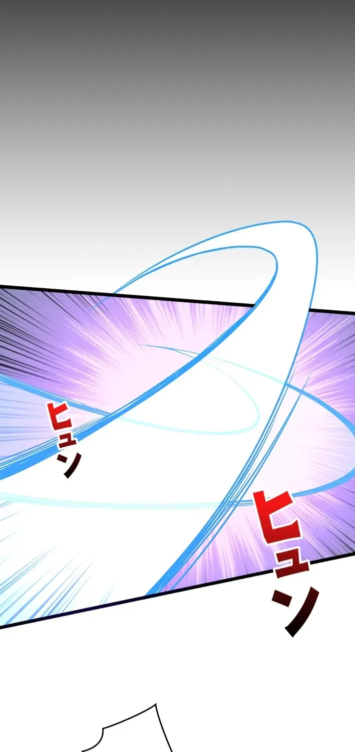 System Creator: Reborn to Stop the Apocalypse Chapter 16 page 12 - 