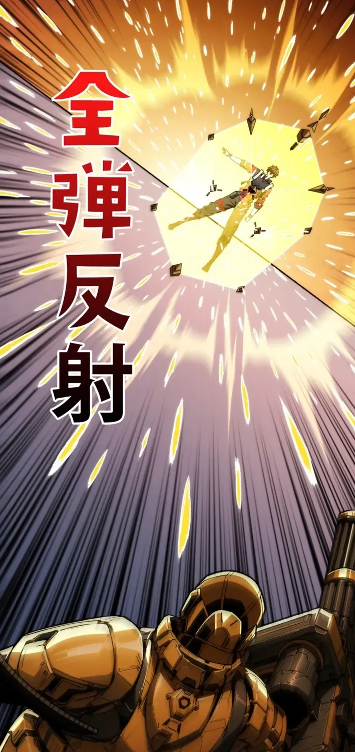 System Creator: Reborn to Stop the Apocalypse Chapter 18 page 30 - 