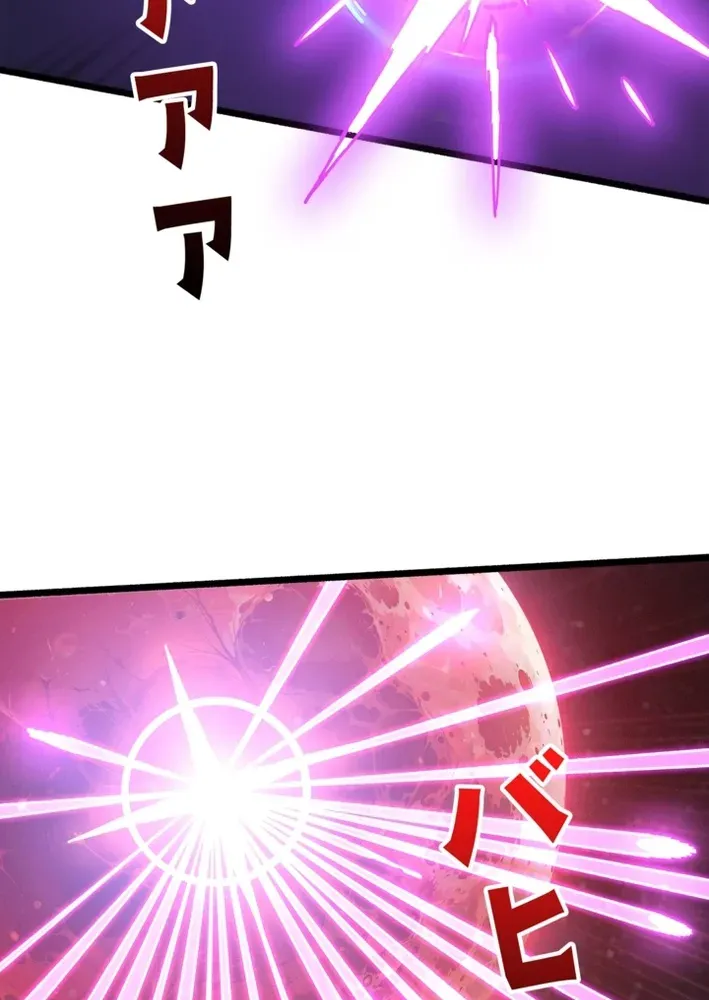 System Creator: Reborn to Stop the Apocalypse Chapter 20 page 63 - 