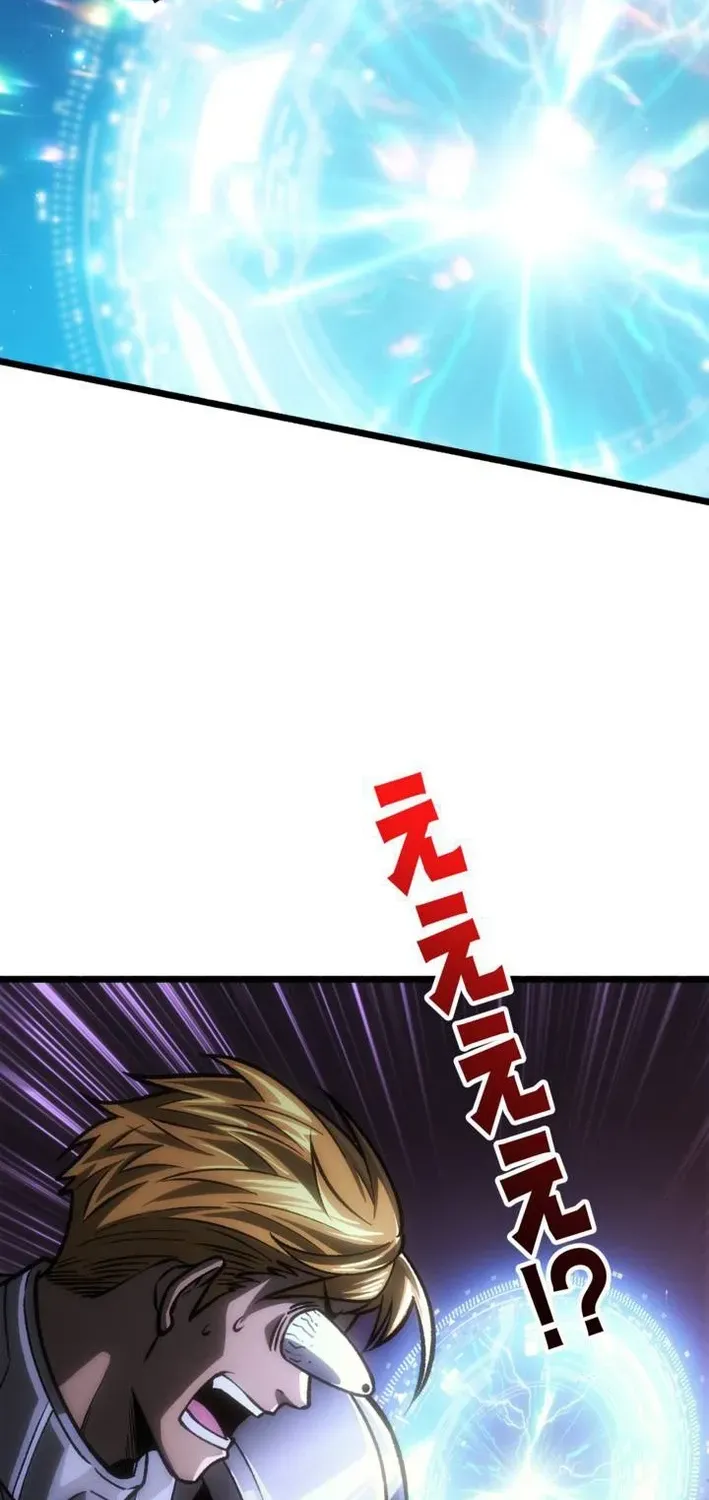 System Creator: Reborn to Stop the Apocalypse Chapter 22 page 11 - 