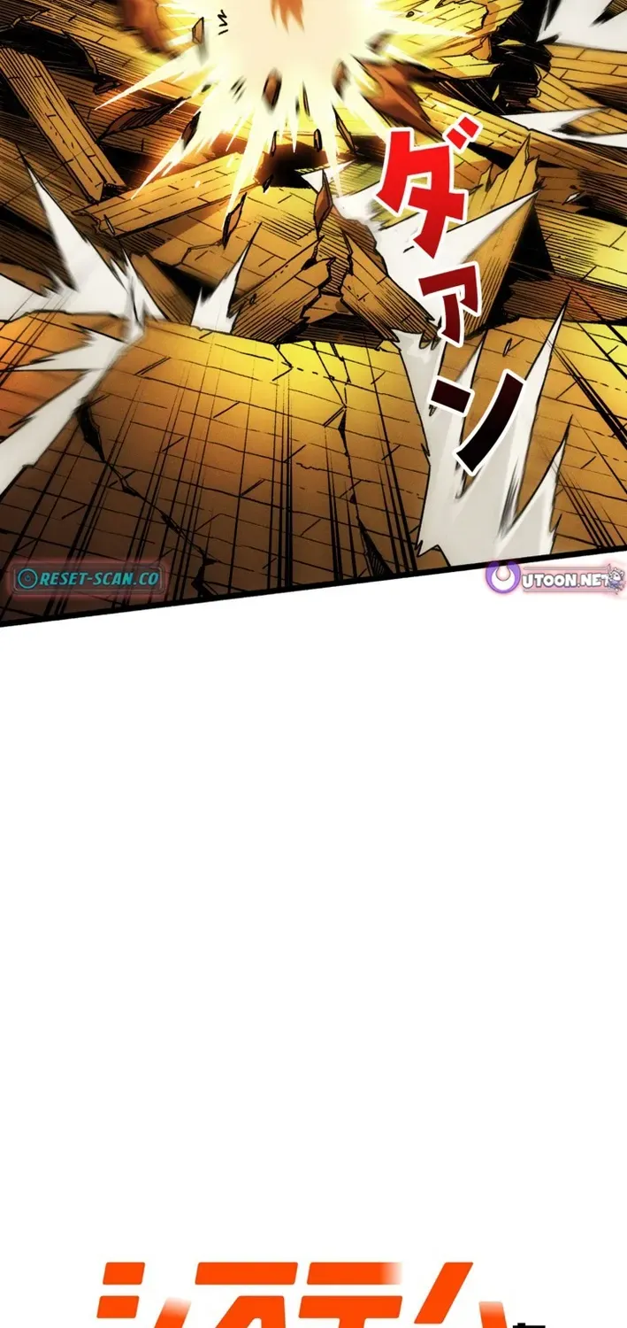 System Creator: Reborn to Stop the Apocalypse Chapter 7 page 16 - 