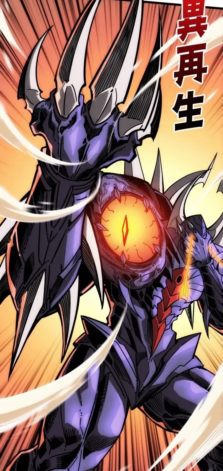 System Creator: Reborn to Stop the Apocalypse Chapter 8 page 61 - 