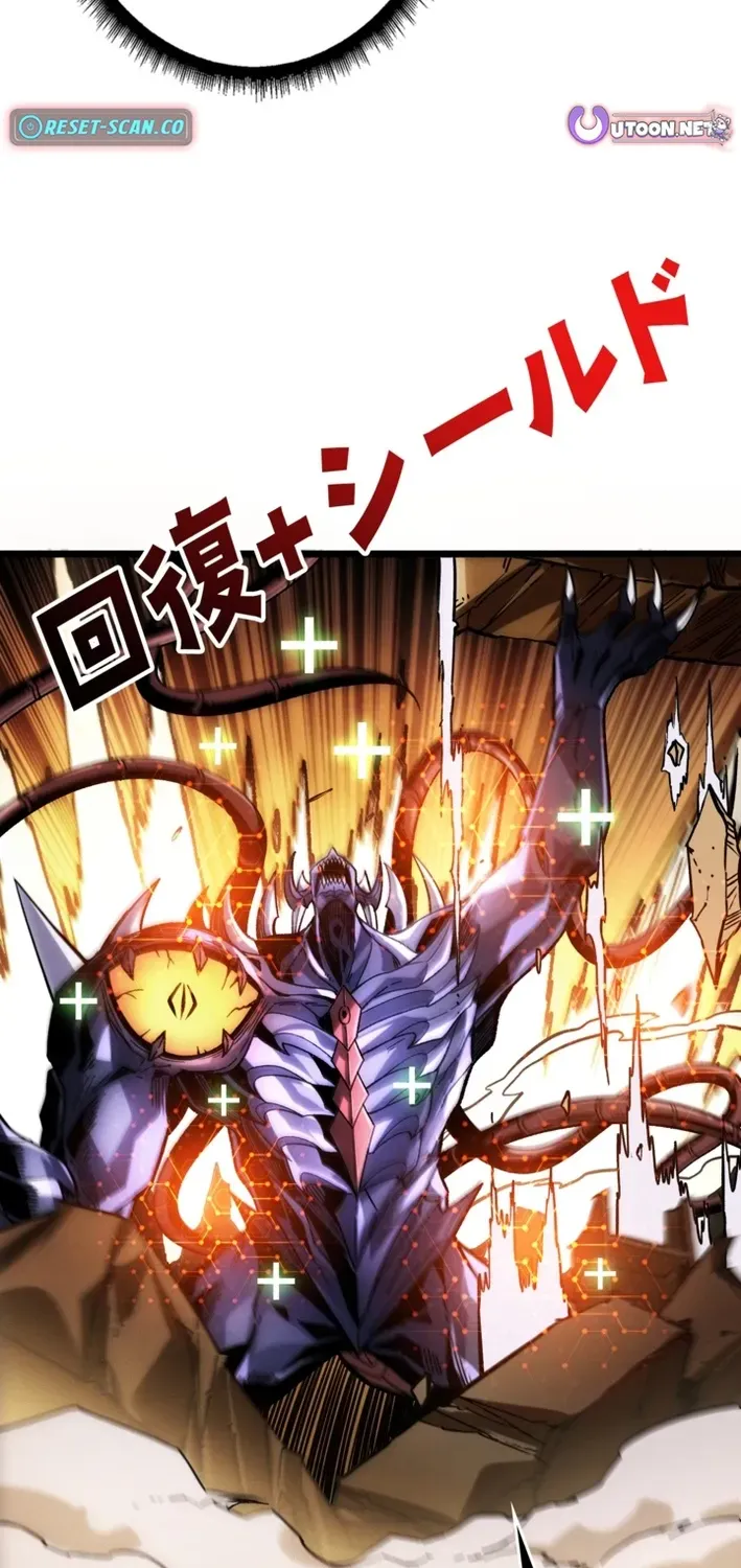 System Creator: Reborn to Stop the Apocalypse Chapter 9 page 46 - 