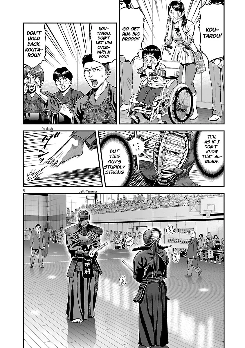 T-Dragon Chapter 1 page 11 - 