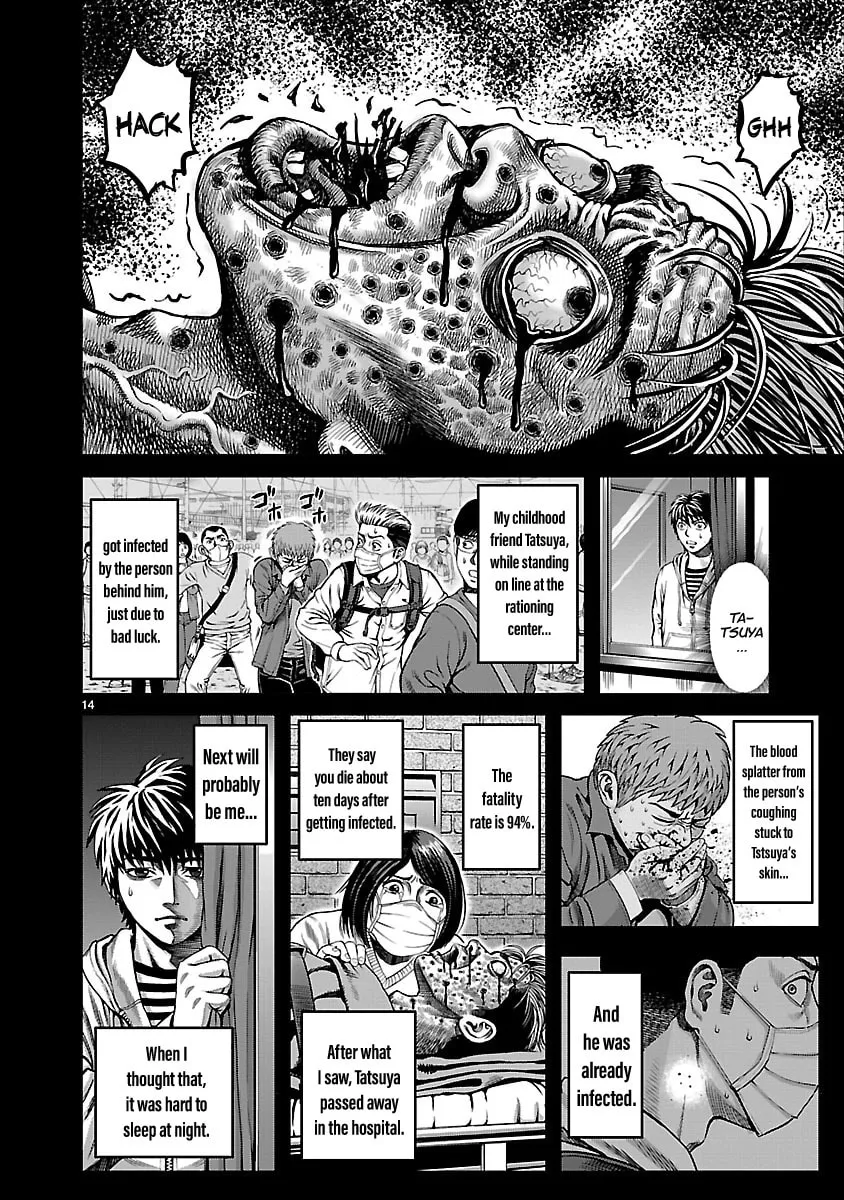 T-Dragon Chapter 1 page 17 - 