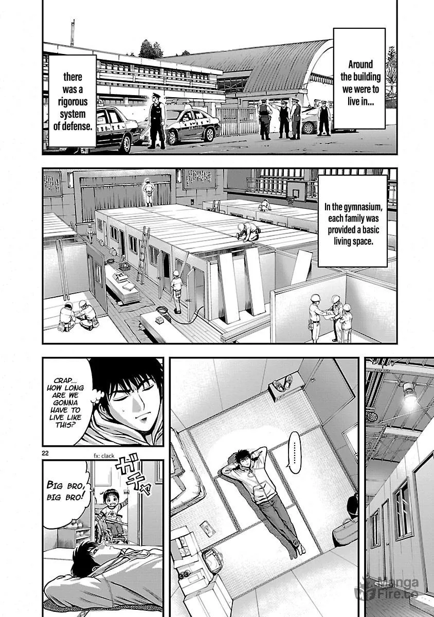 T-Dragon Chapter 1 page 24 - 