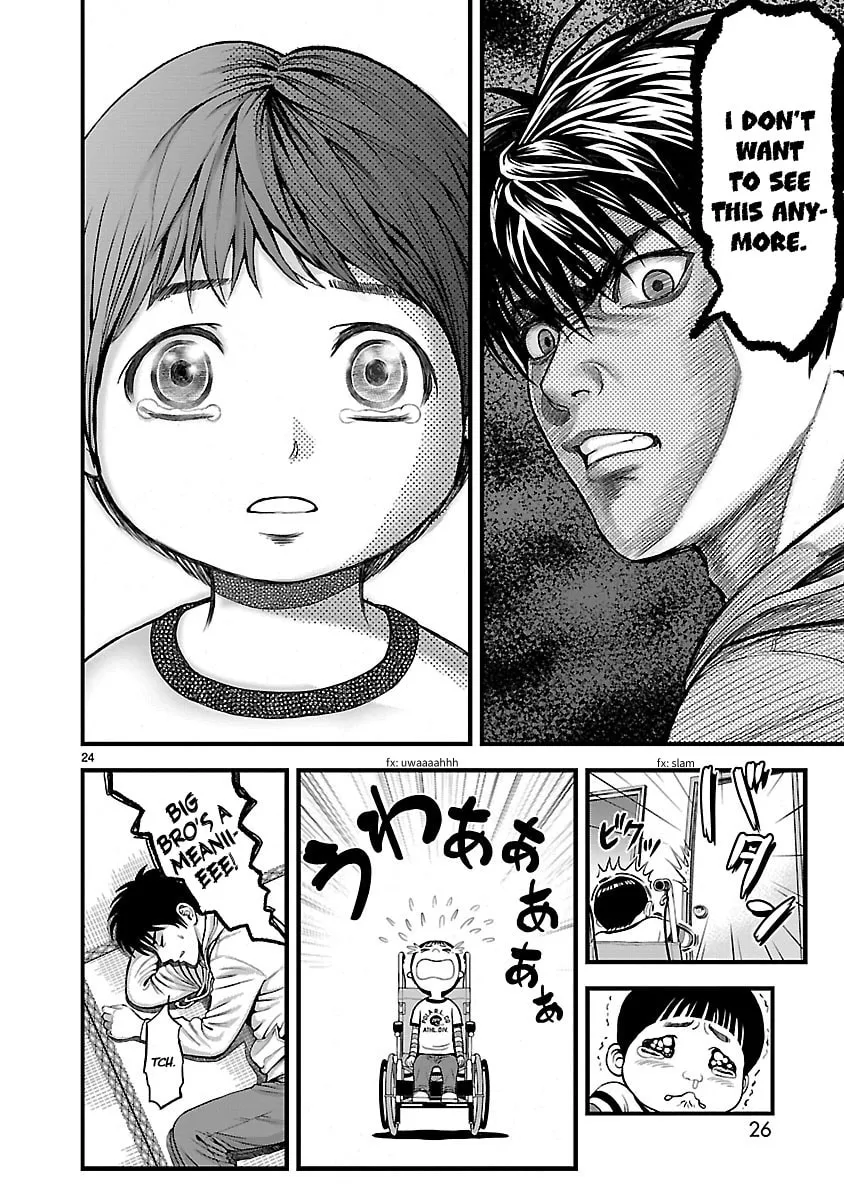 T-Dragon Chapter 1 page 26 - 