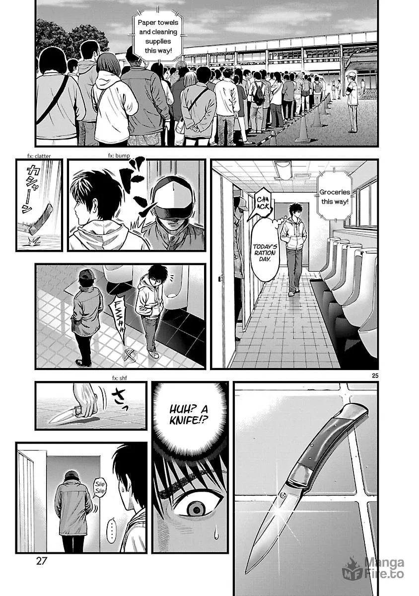 T-Dragon Chapter 1 page 27 - 