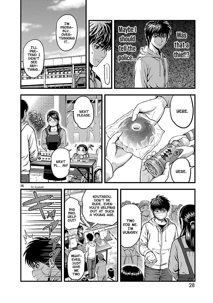 T-Dragon Chapter 1 page 28 - 
