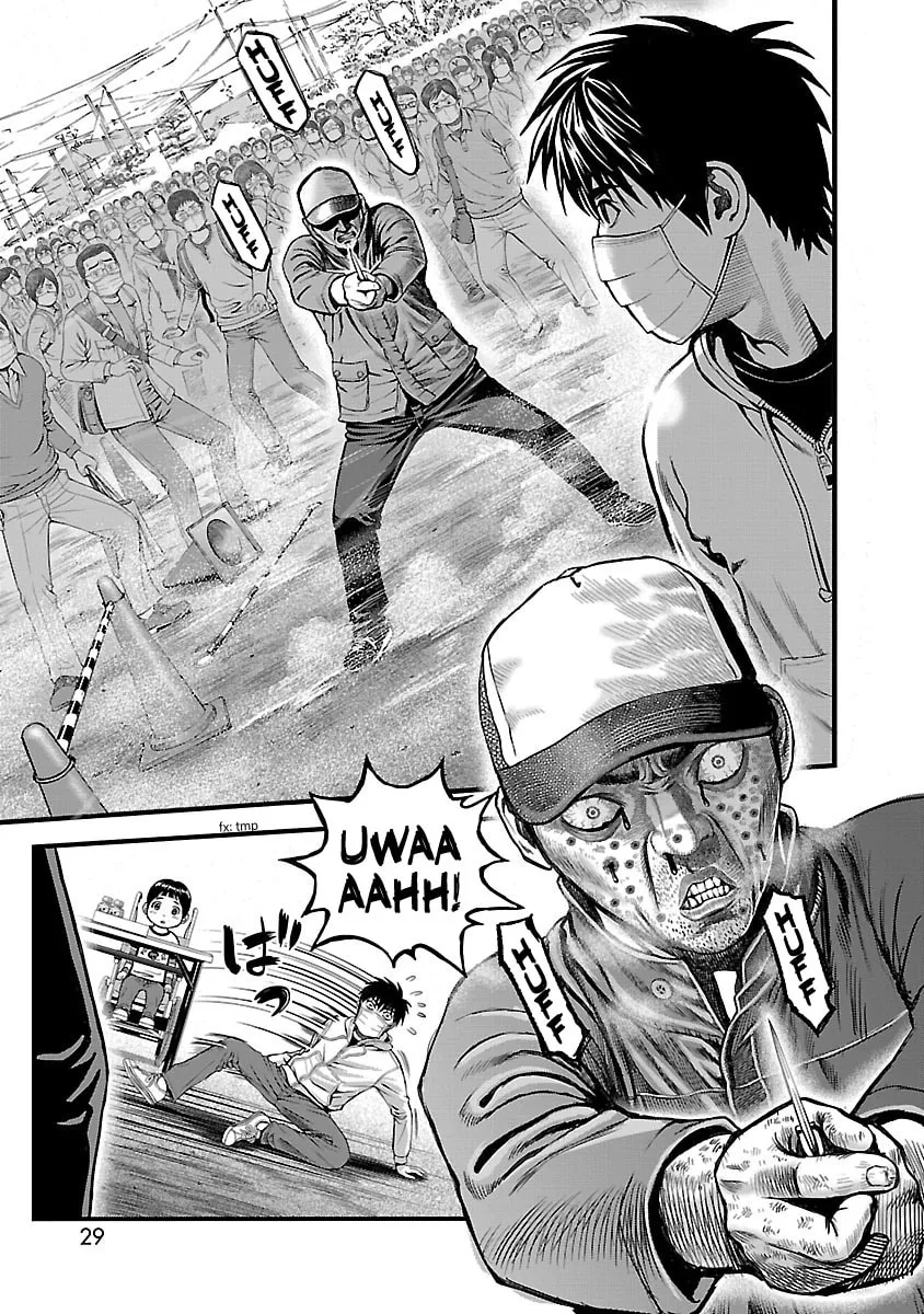 T-Dragon Chapter 1 page 29 - 