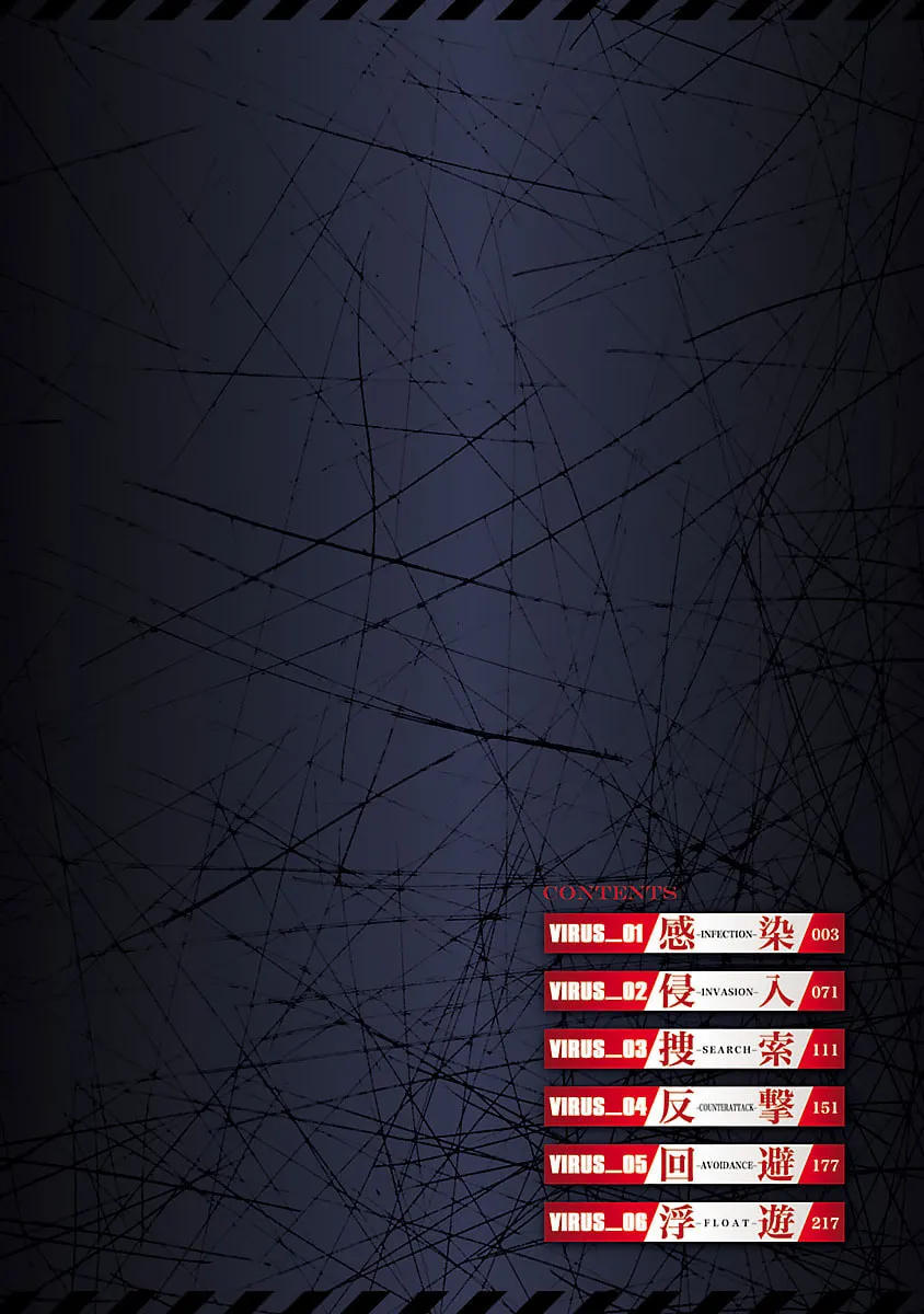 T-Dragon Chapter 1 page 4 - 