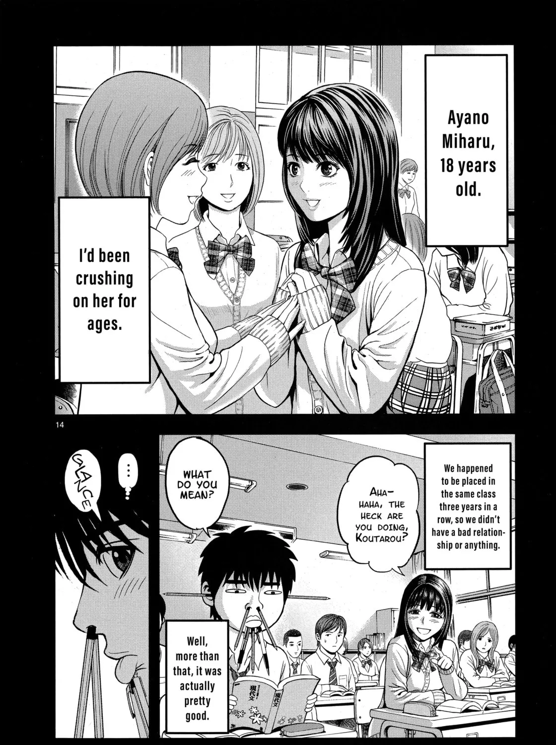 T-Dragon Chapter 2 page 25 - 
